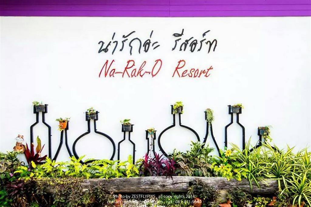 Na-Rak-O Resort Chiang Rai Esterno foto